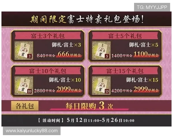 孝感VS仙桃,5月15日10_00开票!