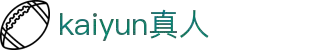 开云体育平台 - 综合体育专区 - 官方网站